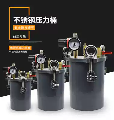 Support customized non-standard carbon steel water storage pressure barrel dispensing glue filling pressure tank storage barrel pneumatic mixing full set of accessories