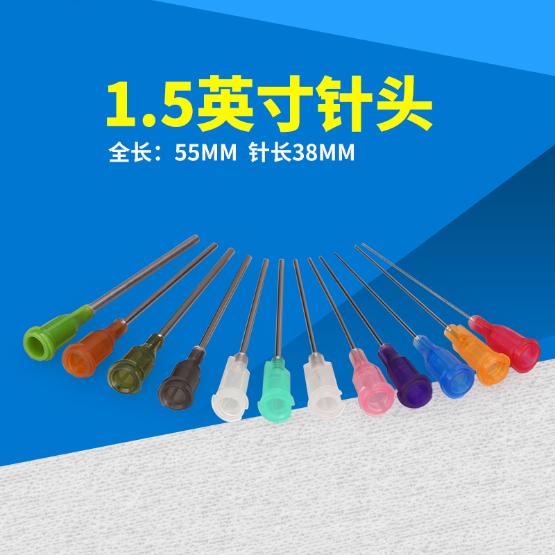 1 5-inch plastic-steel dispensing machine drop glue needle plastic base screw mouth industrial point glue syringe needle length 55MM