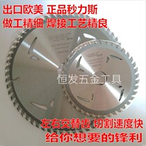 American Miao Lisi 4 7 8 9 10 12 inch saw blade 4*40 ultra-thin circular saw blade woodworking table saw cutting blade