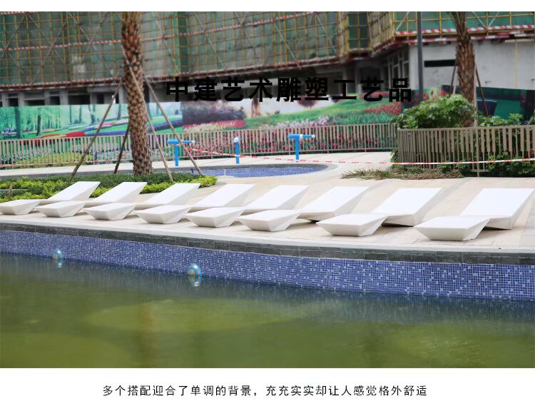 Trung Quốc Xây dựng Điêu khắc Nội thất tùy chỉnh Ghế phòng chờ ngoài trời Ghế FRP Lounge Ghế cạnh Pool Lounge Ghế Lounger - Nội thất văn phòng bàn ghế giám đốc hiện đại