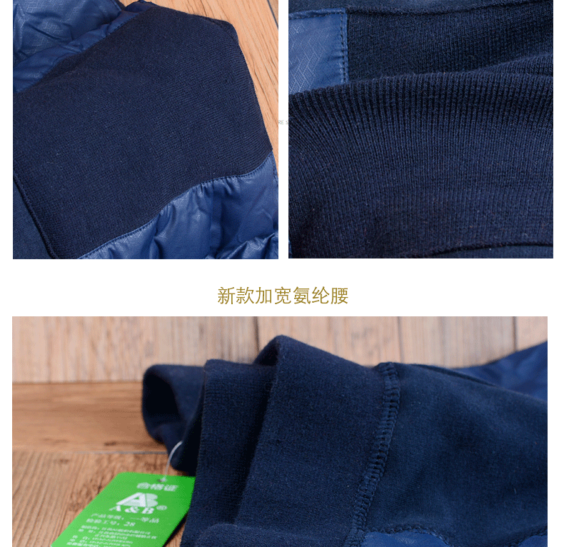 товар из китая ab男士加厚珊瑚绒羽绒防风贴片保暖裤秋裤t703/sz22 &
