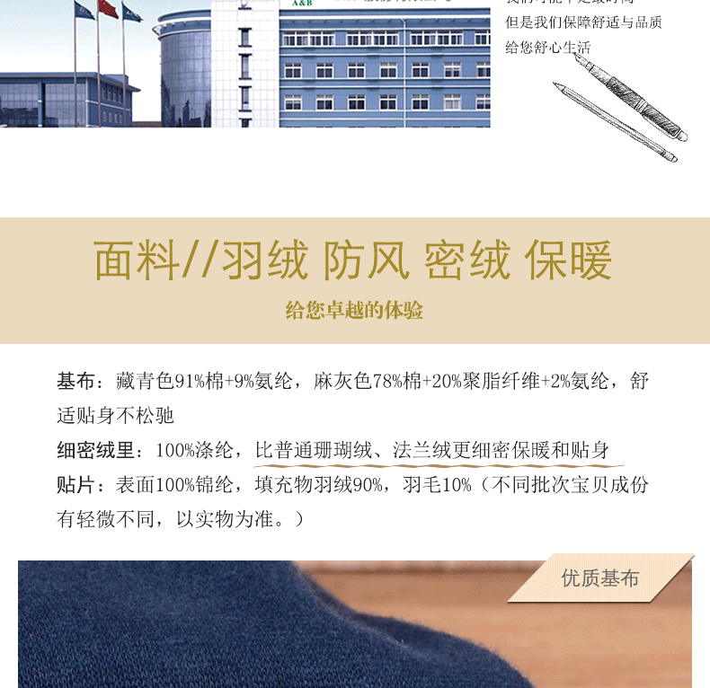 товар из китая ab男士加厚珊瑚绒羽绒防风贴片保暖裤秋裤t703/sz22 &