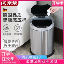  Divan intelligent induction trash can Household double-layer stainless steel toilet with lid Bathroom Kitchen living room Automatic