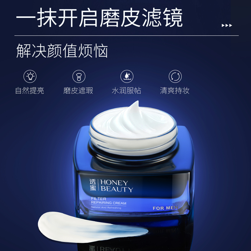 Through Honeymen Vegan Beauty Cream Sloppin to Flawless Paste Pimple BB Cream Powder Bottom liquid Summer Special Cosmetic Sets