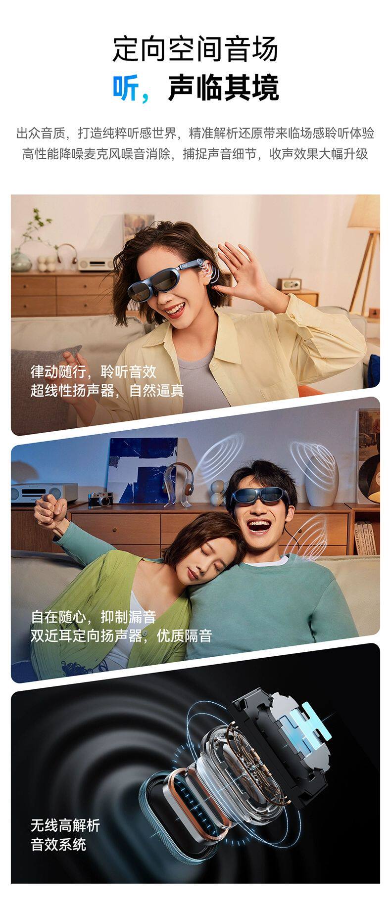 товар из китая rokid max智能ar眼镜3d游戏观影设备rokid station智能便携ar眼镜