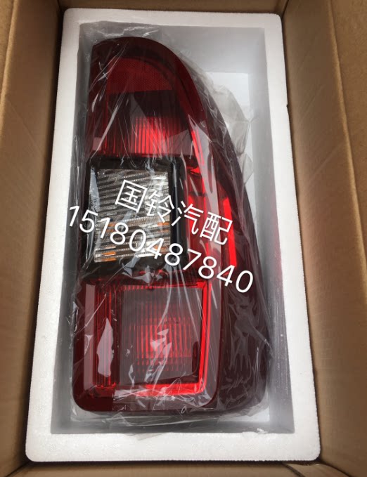 JMC Yuhu 3 tail lights Yu Hu 3 tail lights rear tail lights combination tail lights left and right rear tail lights original factory