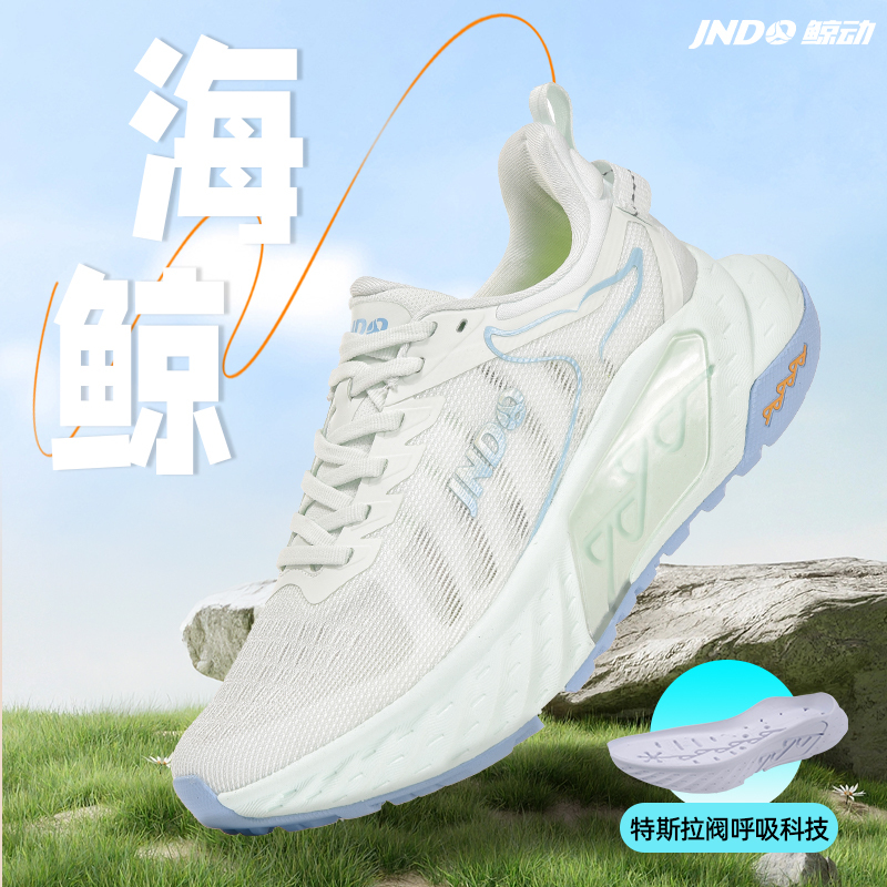 Whale Motion Sea Whale Summer Thin Sports Aerobics New Shock-Absorbing Breathable Casual Mesh Jogging Sneakers Running Shoes Whale Motion Sea Whale Summer Thin Sports Aerobics New Shock-Absorbing Breathable Casual Mesh Jogging Sneakers Running Shoes