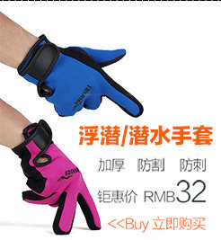 Sac de sport - Ref 10463 Image 15