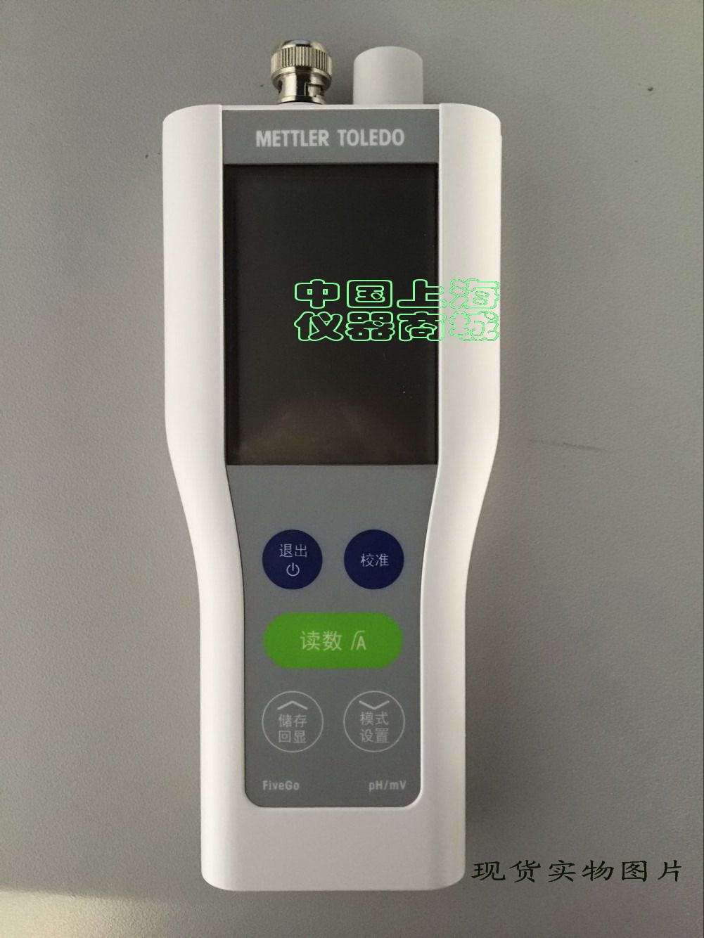Metretolidoconductivity meter FG3-ELK lift grade version F3-Standsrd with LE703 electrode spot-Taobao