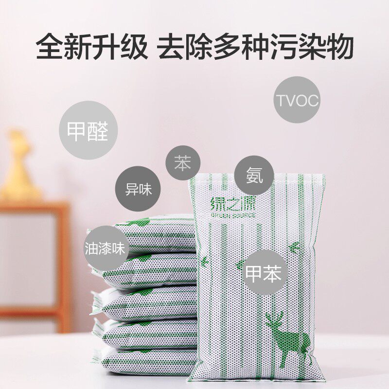 Green source activated carbon package New house emergency check-in to remove formaldehyde bamboo charcoal package Deodorant smoke odor moisture-proof carbon package