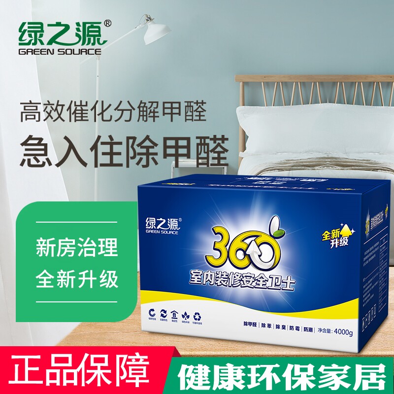 Green source activated carbon in addition to formaldehyde New house decoration to absorb odor to remove odor Bamboo charcoal bag Household indoor carbon bag artifact