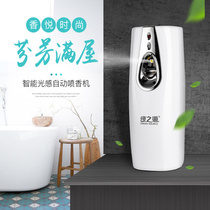 Green source automatic fragrance spray machine perfume spray hotel aromatherapy indoor air freshener toilet deodorant fragrance machine