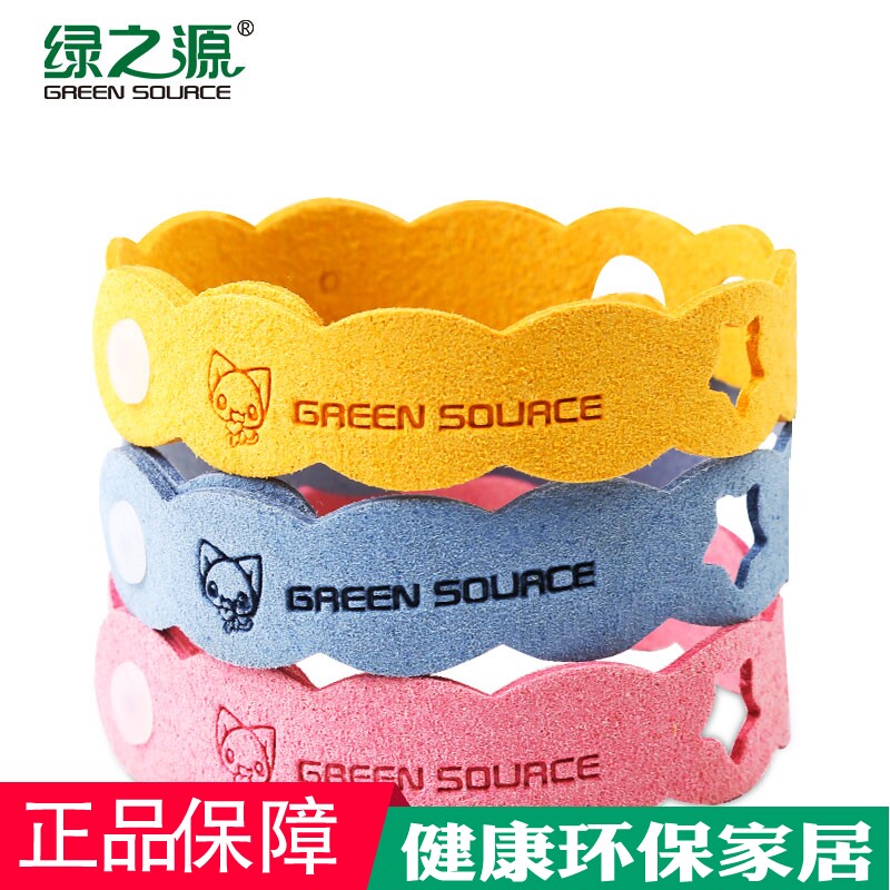 Green source mosquito repellent bracelet plant essential oil anti-mosquito bracelet for pregnant women, infants and children cartoon anti-mosquito bracelet for girls