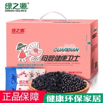 Green source activated carbon removal of formaldehyde scavenger bamboo charcoal bag new house decoration emergency occupancy formaldehyde indoor net taste