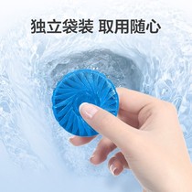Green source blue bubble toilet clean toilet treasure block toilet toilet deodorant deodorant fragrance toilet toilet cleaner