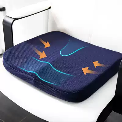 Green source memory cotton cushion seat cushion stool cushion stool cushion silicone breathable summer office household