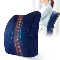 Green source memory cotton cushion office waist cushion car waist cushion waist pillow back backrest