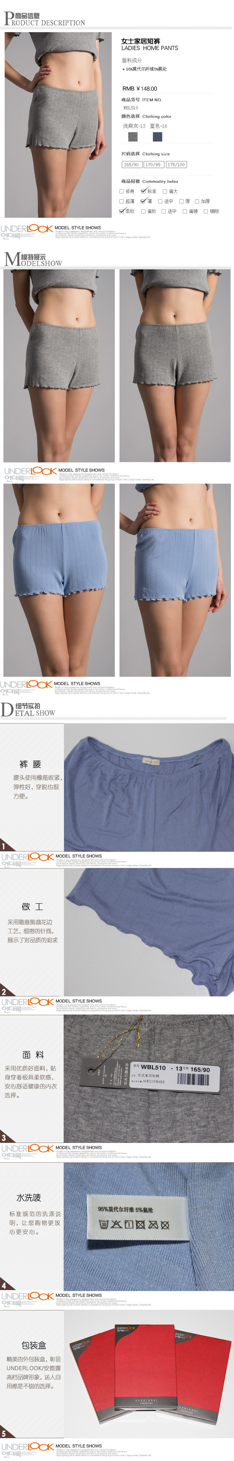 Pantalon pyjama UNDERLOOK WBL510 - Ref 719493 Image 6