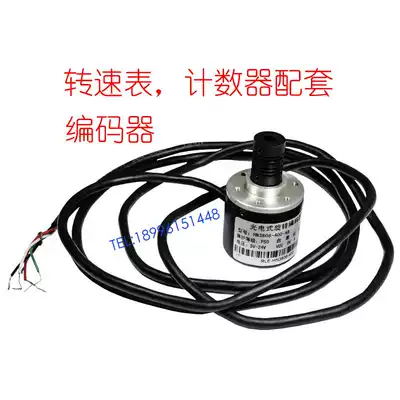 Industrial-grade incremental rotary photoelectric encoder counting position speed measurement matching sensor