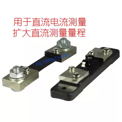 DC Current Splitter 75mV DC Current Measuring Meter