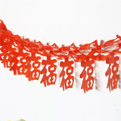 Spring Festival New Year Lahua La strip Happy word Blessing word Spring word Lahua pendant Wedding room opening festival decoration Wedding supplies