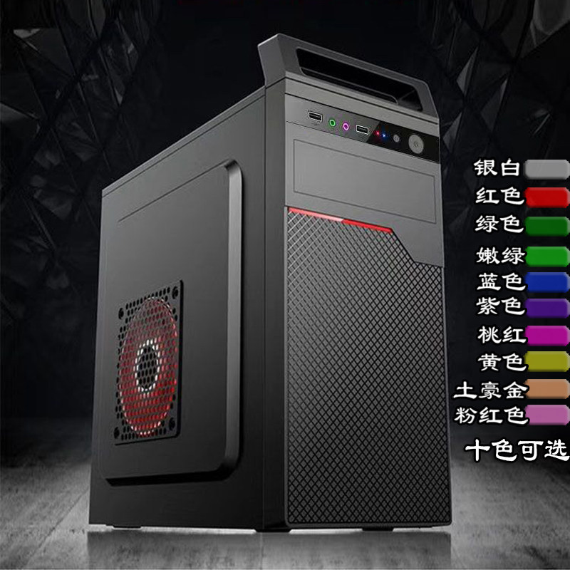 Small camel Jan days 1710 desktop computer host box with pen electric loading optical machine usb3 0