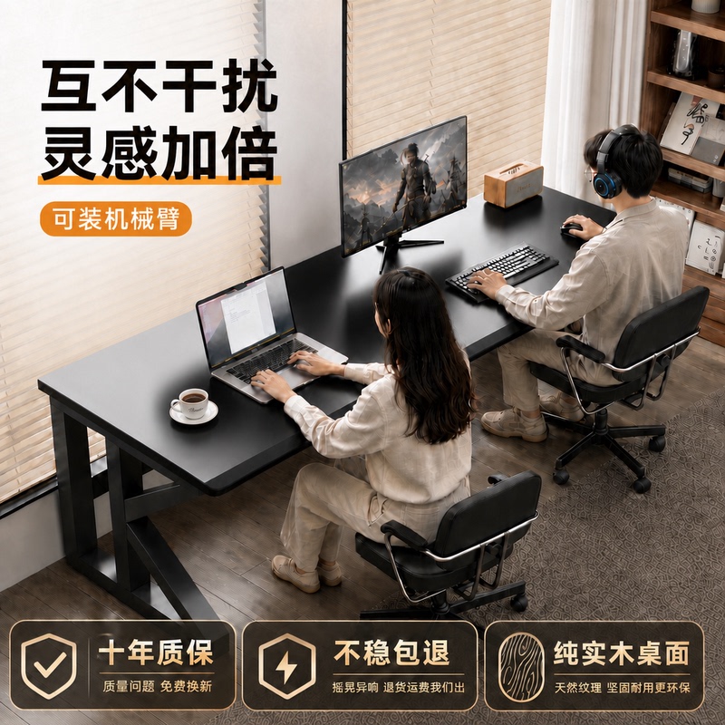 Solid Wood Computer Desk Desktop Home Bedroom Rectangular Large Board Desk Double Gaming Desk Side-By-Side Study Office Desk Solid Wood Computer Desk Desktop Home Bedroom Rectangular Large Board Desk Double Gaming Desk Side-By-Side Study Office Desk