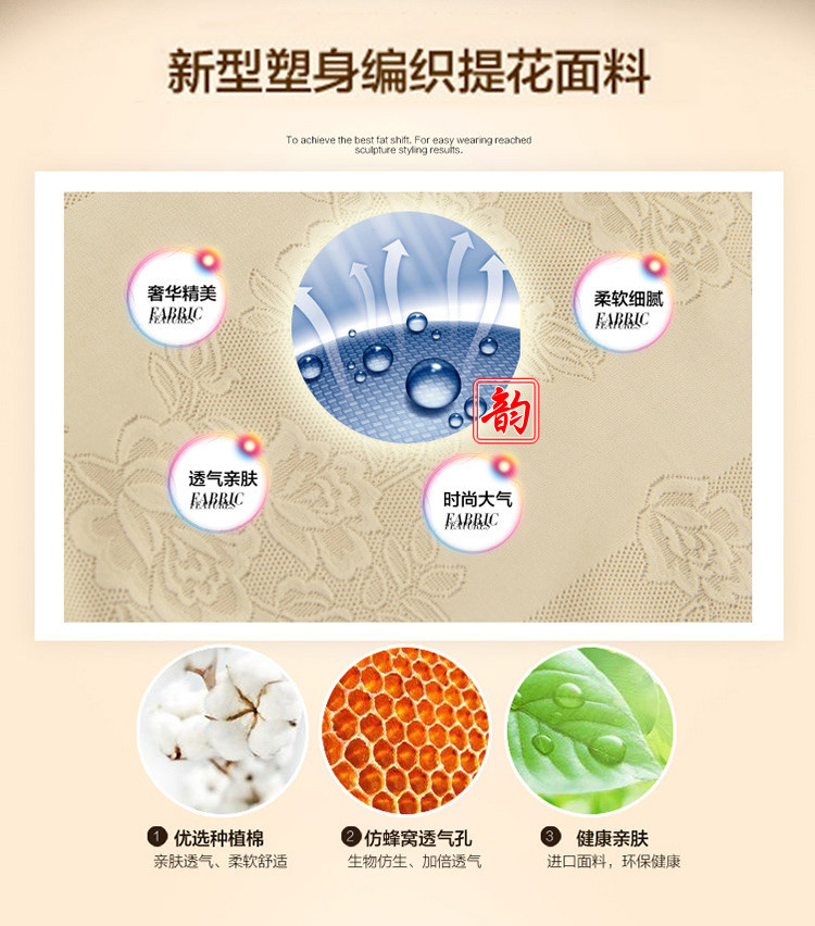 Sous-vêtement minceur sexy - Ref 701202 Image 10