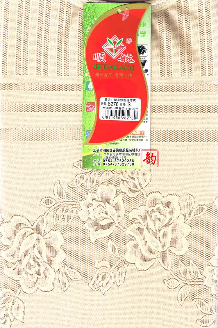 Sous-vêtement minceur sexy - Ref 701202 Image 30