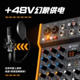 DSP Hybound Computer Recording Sound Card 6 Профессиональный микшер маленький домашний пользователь Music Mixer