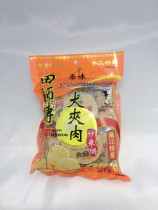 3 new products from Yangjiang specialty Tian Shifu big meat fried rice cake 430g salty original flavor
