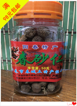 2 copies of Qiyang Chunituate Mountain Flower Flowers Card Spring Sandalpine Nuts Dry Fruits 50g Yang Spring Spring Sand Rind