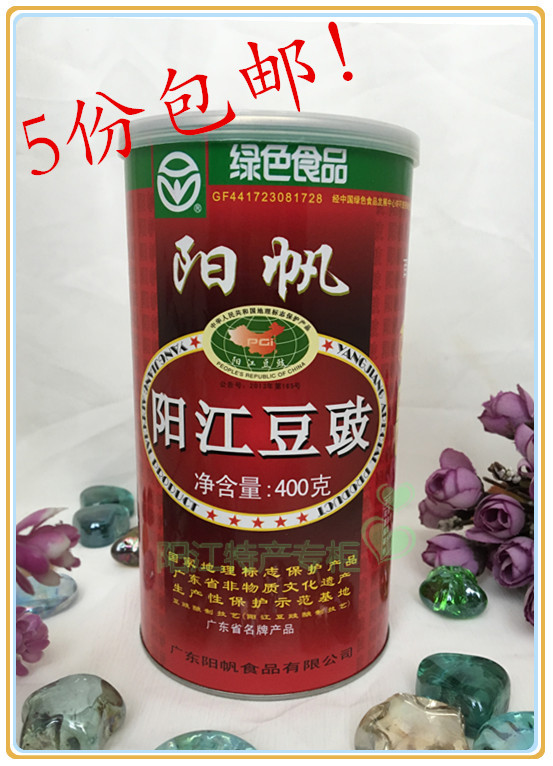 5 servings from Yangjiang special production Yangjiang sauce 400g tube conditioner