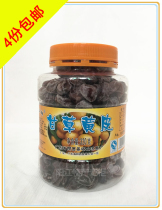 4 copies of Yangjiang specialty Yangchun specialty Tashan brand licorice yellow skin 320g casual snacks