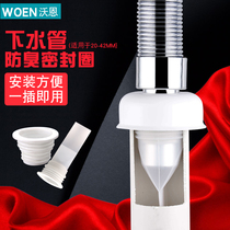 Vaughan kitchen sewer pipe deodorant seal ring Basin drainage 50 tubes deodorant plug anti-return water deodorant floor drain core