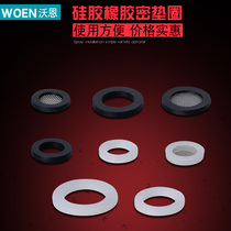 Bellows Hose Silicone Gasket Rubber Gasket Inlet and Outlet Water Pipe Seal Ring with Filter Cushion Cover 4 min 6 min