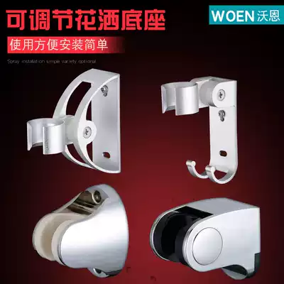 Multifunctional adjustable nozzle bracket space aluminum alloy base thickened shower shower fixing seat anti-rust accessories