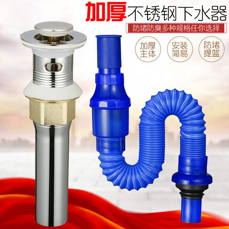 Wash basin Lower water pipe washbasin Deodorant Pool Drain Pipe Wash Basin Decanter Washbasin Under-washbasin Sprinkler Accessories