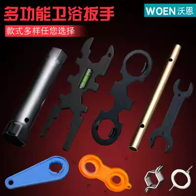 Multi-function socket repair tool spool faucet wrench faucet faucet fixing foaming device inlet pipe installation