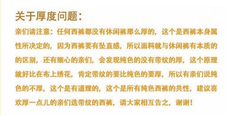 Pantalon en vrac pour grands chantiers en polyester pour hiver - Ref 1470189 Image 13