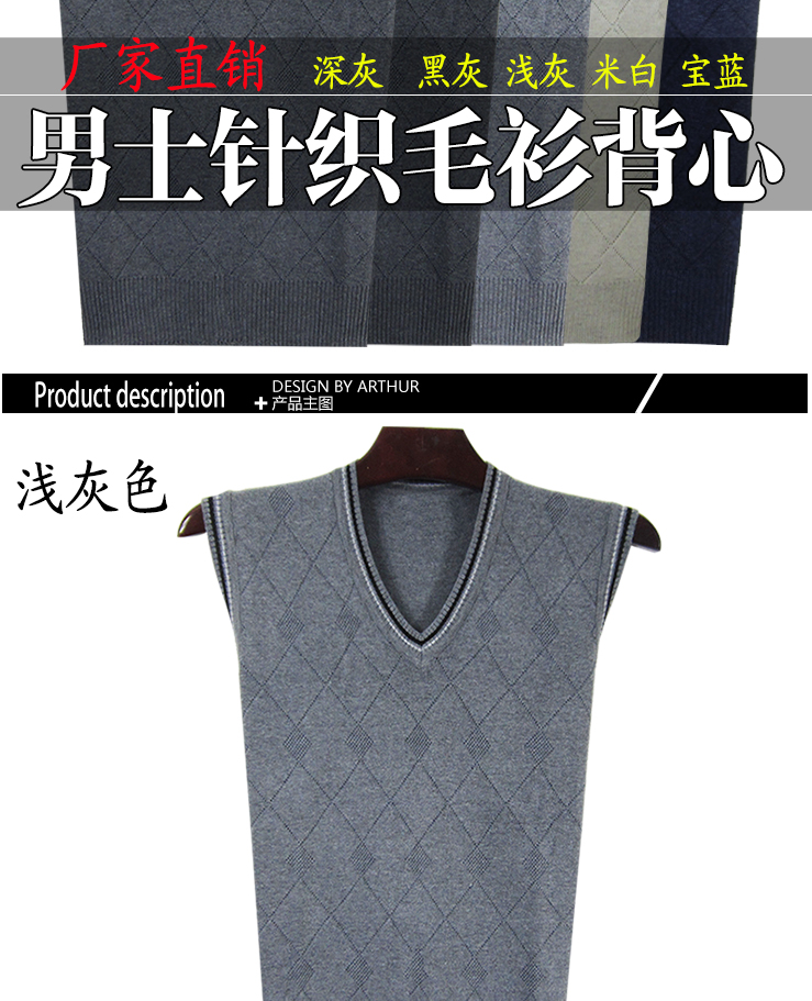 Áo len dệt kim nam cổ chữ V dày không tay áo len đan áo vest vest cỡ lớn đồ vét nam
