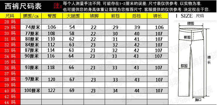 Pantalon en vrac en coton pour hiver - Ref 1471276 Image 7