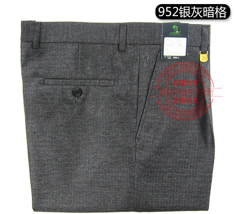 Pantalon en vrac en coton pour hiver - Ref 1471276 Image 26