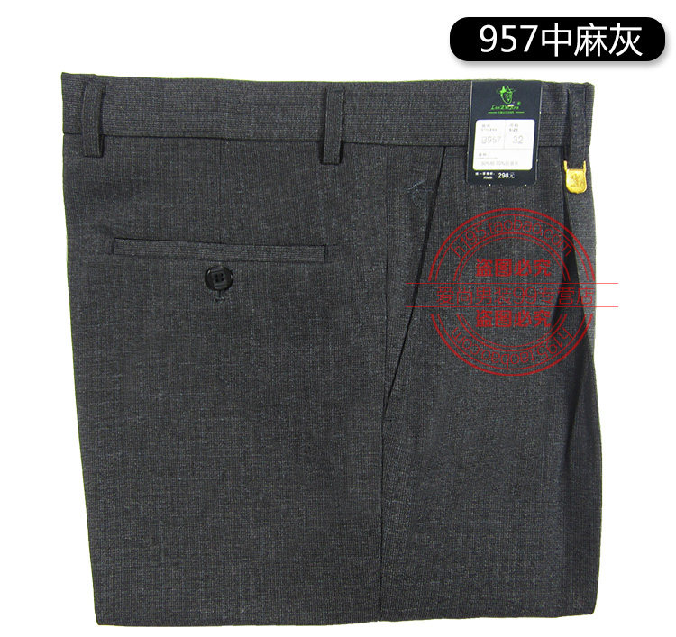 Pantalon en vrac en coton pour hiver - Ref 1471276 Image 27