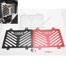 Applicable to BMW G310R G310GS 2017-18 modified water tank protective cover oil cooling heat dissipation Protection Network