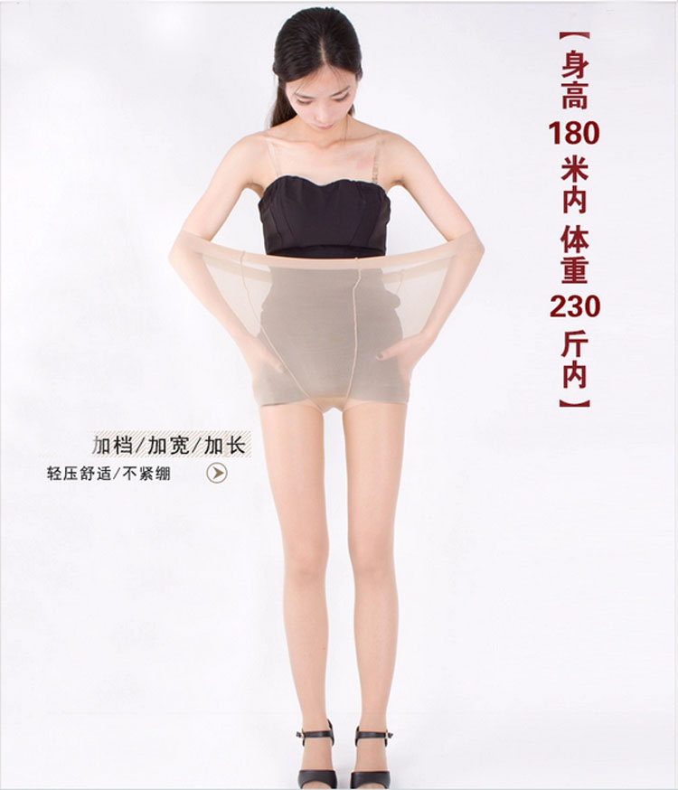 Mùa hè mỏng da đen nữ xà cạp cộng với phân bón cộng với pantyhose Đại Liên siêu lớn chất béo MM vớ cộng với tập tin