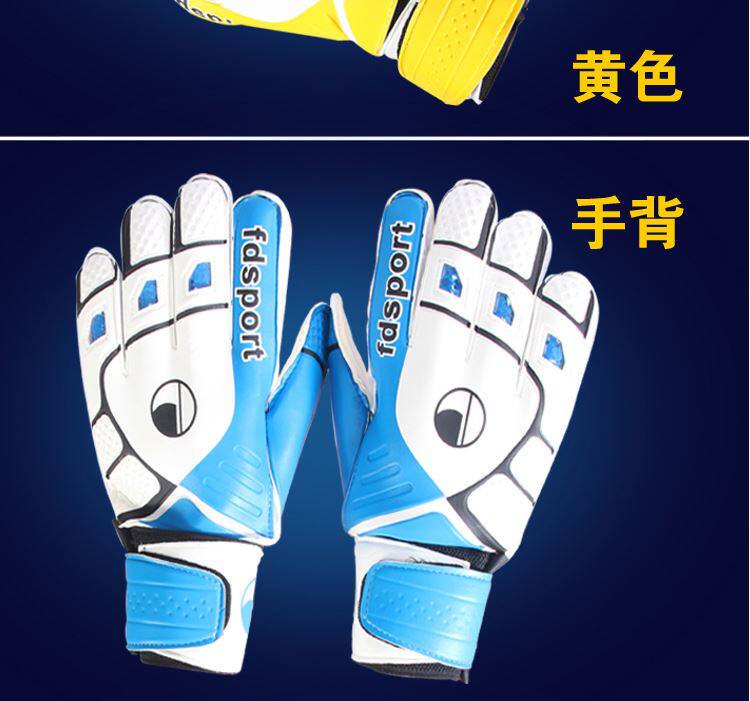 Gants de foot - Ref 2595047 Image 14