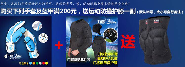 Gants de foot - Ref 2595047 Image 6