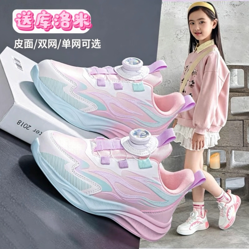 2026 Spring/Summer Girls' Shoes Pink Children's Sports Shoes for Older Kids Casual Running Shoes Little Girls Single Mesh Breathable