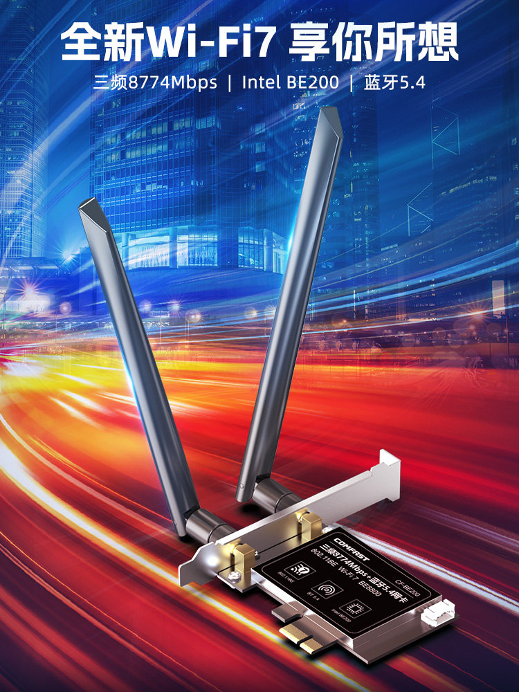 Comfast Cf-Be200 Wireless Network Card Desktop Wifi7 Gigabit Tri-Band Computer Built-In Pcie Interface Brand New Be200 Bluetooth 5.4 Two-In-One Wifi6 Receiver
